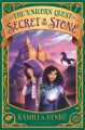 Go to record Secret in the stone