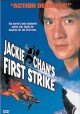 Go to record Jackie Chan's First strike